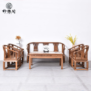 红木家具家用沙发明清古典椅新中式实木鸡翅木仿古沙发椅组合