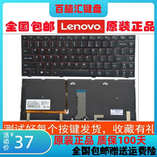 联想y400y410y430py400py410py400ny410n笔记本键盘