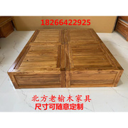 北方老榆木家具榻榻米箱体床，尺寸可以定制全实木储物组合榫卯结构