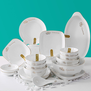 金边碗碟套装家用中式陶瓷碗，餐具饭碗菜盘欧式简约碗盘组合带汤碗