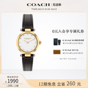 COACH/蔻驰CARY系列女士无数字时髦圆表盘皮带手表欧美腕表礼物