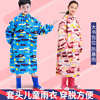 套头式儿童雨衣，方便穿脱带反光条带书包位