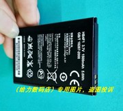 适用于 超聚源 为 E5830 E5836 E5832 E560 手机电池 板+商充