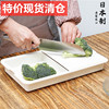 日本进口厨房多功能切菜板塑料切水果砧板创意翻盖可沥水