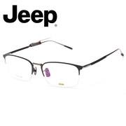 Jeep吉普男士半框近视眼镜架商务简约钛架镜框轻舒适防蓝光T8178