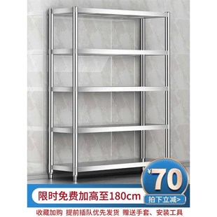 不锈钢架厨房置物架层架r商用落地式多层储物收纳货架杂物柜子仓