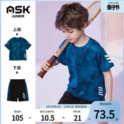 ASKjunior男童夏装套装帅气儿童速干服男孩短袖短裤两件套