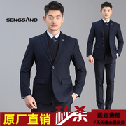北京现代4s店西装工作服，韩版修身男士西服，套装职业装正装