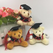 9cm毕业熊 博士熊挂件 毛绒玩具熊 卡通花束公仔毛绒玩具泰迪熊