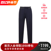 Emporio Armani阿玛尼 男士棉质运动休闲裤男装长裤 3R1PZ6 1JHSZ