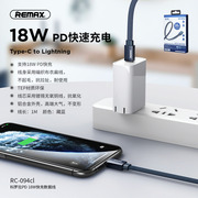 Remax适用于iPhone13数据线typec快充电线苹果手机面条Ipad扁线12
