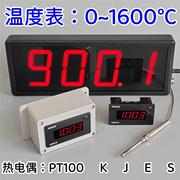k型热电偶温度表，数显电子温度显示器工业，机器设备烤箱感应温度计