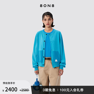 8ON8 2024春夏男女蓝色深绿镂空长袖针织开衫设计师品牌