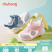 牧童童鞋宝宝步前鞋夏季男宝宝1-3岁婴儿学步女童软底网面机能鞋