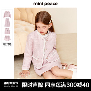 minipeace太平鸟童装女童套装秋季公主小香风外套连衣裙短裤