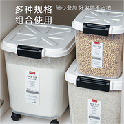 装米桶家用防虫防潮密封米箱子米缸放面粉桶储存罐容器大米收纳盒