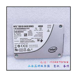 Intel/英特尔 S4510 240G 480G 960G 1.92T SSD固态硬盘SATA3