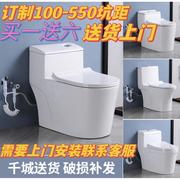 马桶坐便器座便器100150200250350450480500550mm坑距