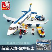 小鲁班拼装积木空中巴士系列飞机模型客机儿童男孩益智玩具小颗粒