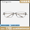 Masaki Matsushima松岛正树眼镜架纯钛斯文超轻近视眼镜框男1221
