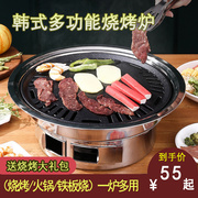 韩式烧烤炉家用碳烤炉无烟小型烧烤架商用圆形烤肉锅木炭烤架