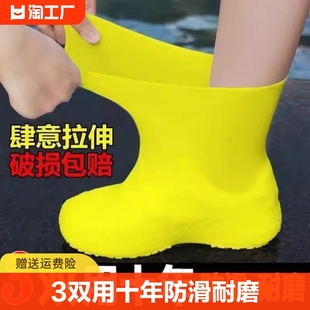 乳胶防水鞋套硅胶防滑雨鞋套，加厚耐磨户外防雨男女雨靴套室外