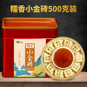 滇湘普洱茶糯米香小沱茶，小包装云南熟茶糯香小金砖500克一斤罐装
