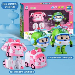 荣达丰poli变形战队q版珀利机器人警车救护车直升机儿童玩具