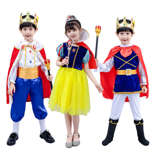 王子服装儿童，万圣节国王cosplay装扮化妆舞会，服装白雪公主演出服