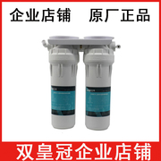 净水器超滤伴侣lh5-2活性炭，滤芯超滤膜保安器除味器超滤伴侣