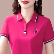 韩国玫红短袖T恤女夏2024显瘦气质时尚洋气漂亮冰丝优雅上衣