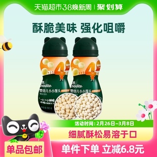 英氏婴儿小小馒头宝宝辅食儿童零食牛奶味蛋黄味磨牙饼干90g*2罐