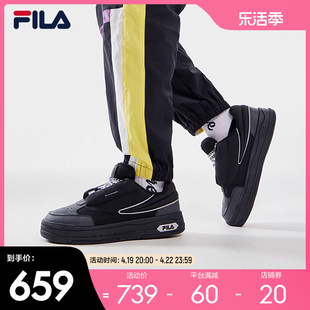 fila斐乐mix男鞋联名板鞋，2023春时尚休闲运动鞋，街舞板鞋