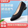 春季老北京布鞋女士，酒店工作鞋黑色单鞋，坡跟办公职业礼仪鞋