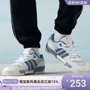 Adidas/阿迪达斯三叶草男女撞色板鞋IE7772-71H01828FZ6550ID6070