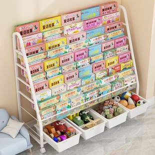 儿童书架家用阅读区绘本架多层玩具，收纳架置物架，落地宝宝简易书柜