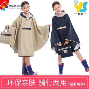 日式儿童雨披斗篷式学生，小孩子幼儿园雨衣宝宝骑行防雨