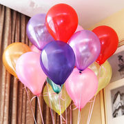 气球生日饰品结婚气球加厚生，日球生日布置珠光，彩色婚庆装饰聚