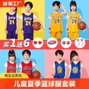 儿童夏季篮球服套装女孩，小学生表演男孩，科比24号篮球衣定制库里