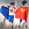 六一儿童节演出服超人披风，衣服蜘蛛侠斗篷孩子，角色扮演蝙蝠侠服装