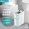 nst纳仕达智能，感应垃圾桶家用自动厕所浴室，电动带盖卫生间便纸桶