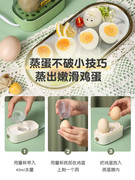 小筱熊小型蒸蛋器煮蛋家用迷你学生宿舍早餐蒸鸡蛋神器一人份mini