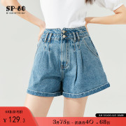 sp68牛仔短裤女夏季外穿薄款2024年中腰宽松显瘦显高热裤