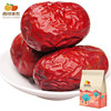 西域美农 特级红枣250g 六星特等和田大枣 新疆特产开袋即食 零食