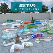 玻璃钢座椅户外椅子公共休息区等候区坐凳创意美陈商场休闲椅定制