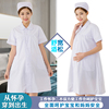 孕妇护士服夏装短袖孕期白大褂医生孕妇装长袖大码护士孕期工作服