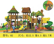 幼儿园户外进口黄花梨木质滑梯组合儿童小区室外游乐设备实木玩具