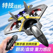 儿童无人机v17重力感应特技遥控飞机，小型迷你航模耐摔飞行器玩具