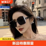 墨镜女2024大框复古显瘦无框高级感防晒防紫外线网红太阳眼镜