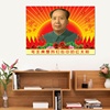 毛主席像装饰画现代简约中式风格国画无框画办公室墙壁画伟人挂画